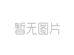 生物降解塑料多長時間降解？